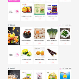 S-CMS电子商城系统(含小程序) v5.0 bulid20220929