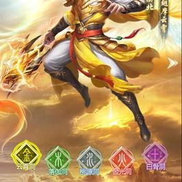 三网H5游戏【封神西游H5】最新整理Win半手工服务端+GM后台