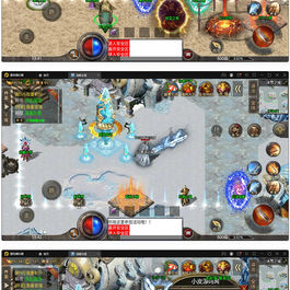 战神引擎传奇手游【鸿蒙冰雪单职业免授权版】最新整理Win半手工服务端+充值后台