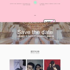 【html源码】七夕节在一起告白源码