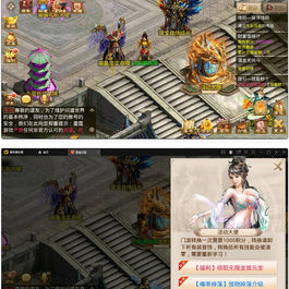 经典回合手游【问道情3.3】最新整理Win半手工服务端+全套工具+充值后台