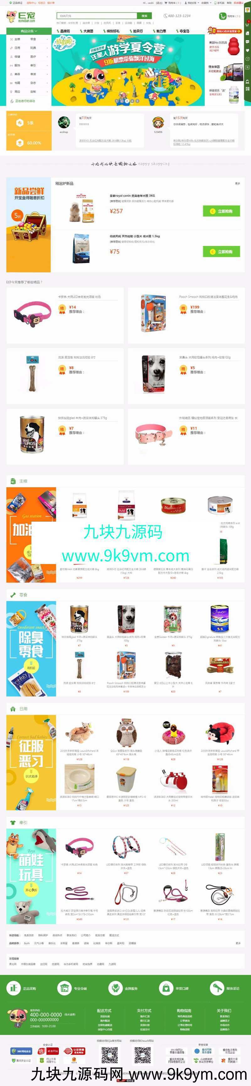 2230065d3719ee516572kZMMr 20180518145315_22289 (1).jpg