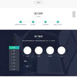 (PC+WAP)软件开发公司网站源码 微信小程序开发代理展示销售pbootcms网站模板