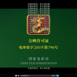 仿B站播放器带后台外加弹幕库源码