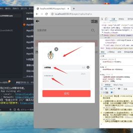 微信交友unicloud云开发小程序
